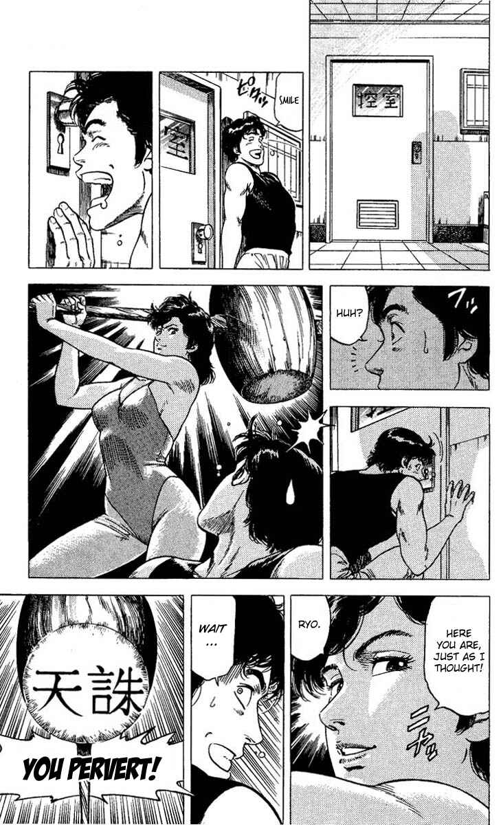 Page 37 Chapter 68 CITY HUNTER
