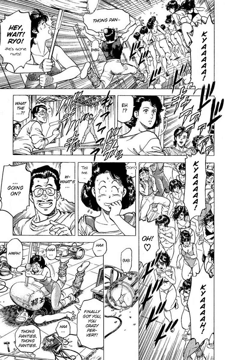 Page 39 Chapter 68 CITY HUNTER