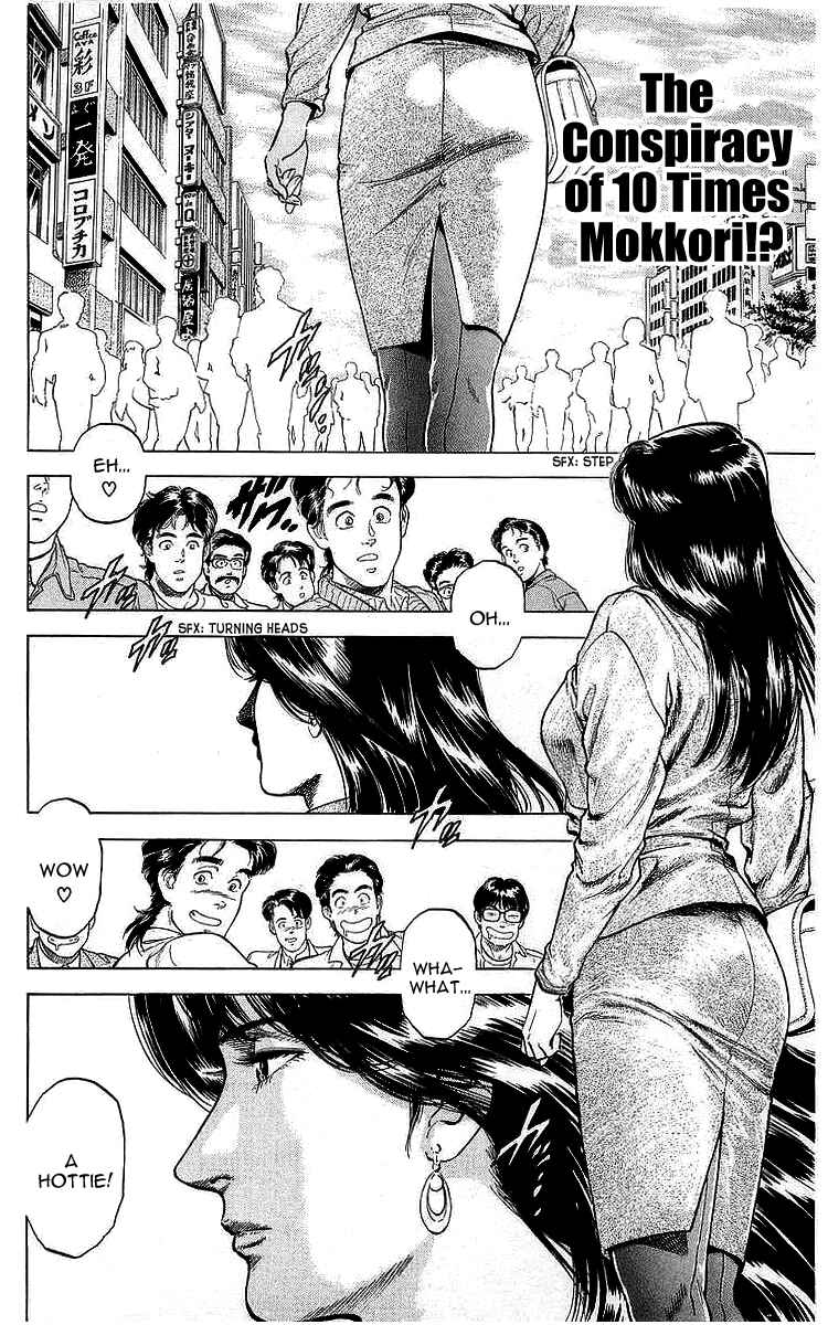 Page 1 Chapter 173 CITY HUNTER