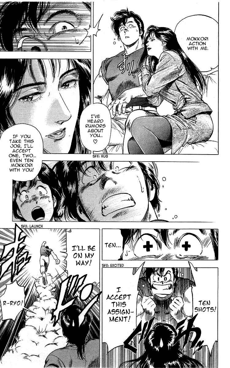 Page 10 Chapter 173 CITY HUNTER