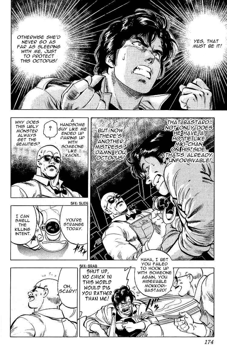 Page 13 Chapter 173 CITY HUNTER