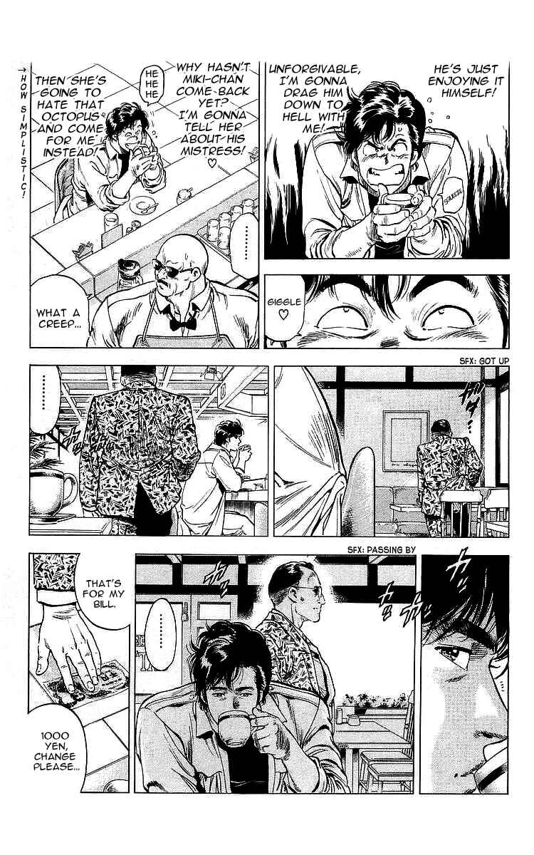 Page 14 Chapter 173 CITY HUNTER