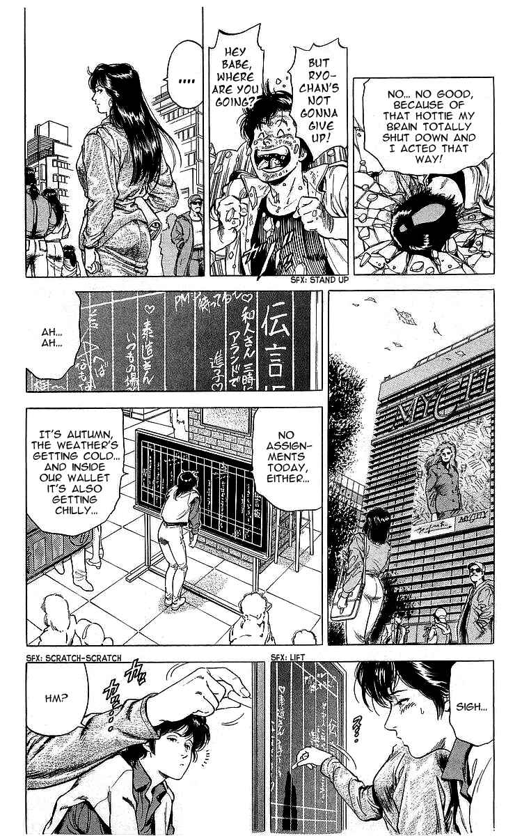 Page 5 Chapter 173 CITY HUNTER