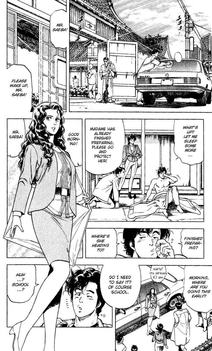 Page 10 Chapter 82 CITY HUNTER