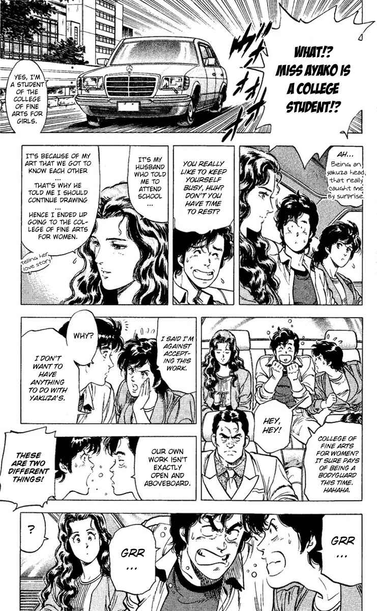 Page 11 Chapter 82 CITY HUNTER