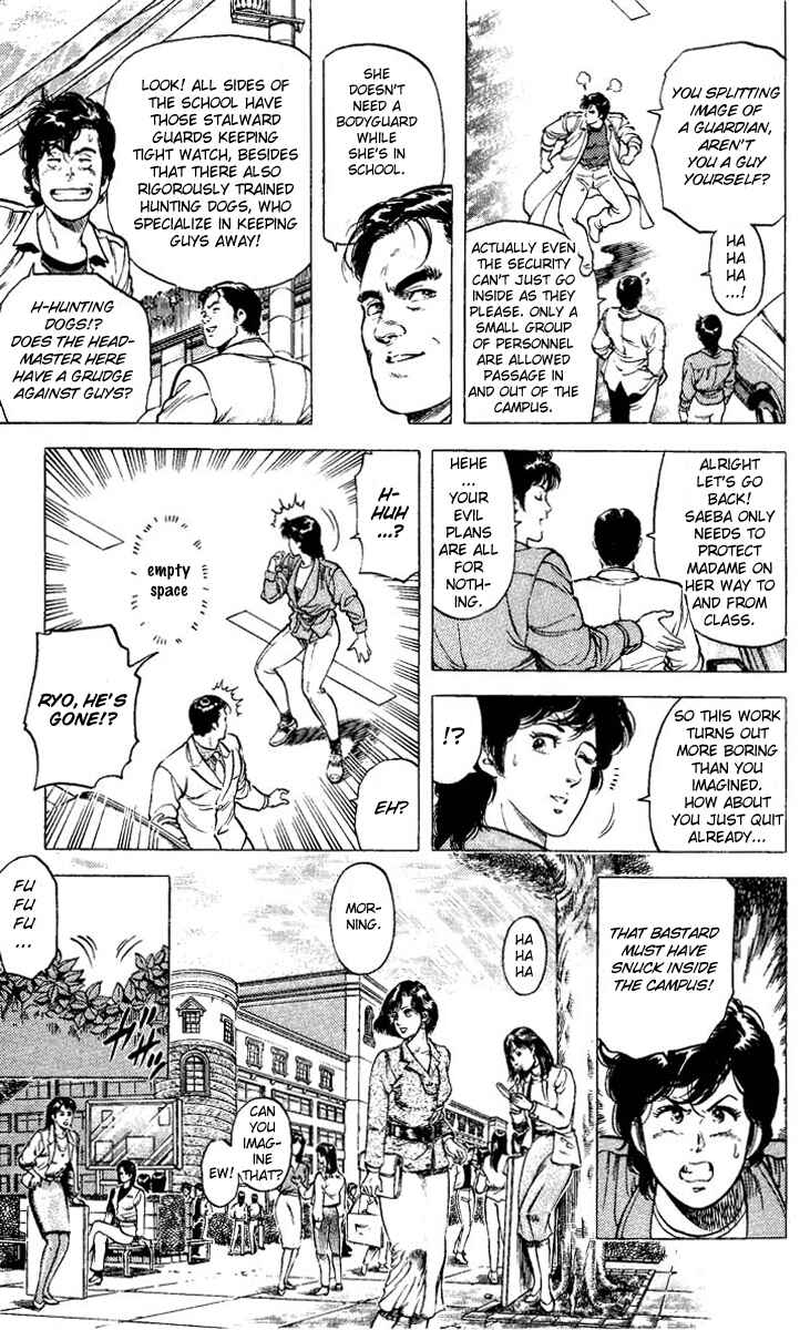 Page 13 Chapter 82 CITY HUNTER