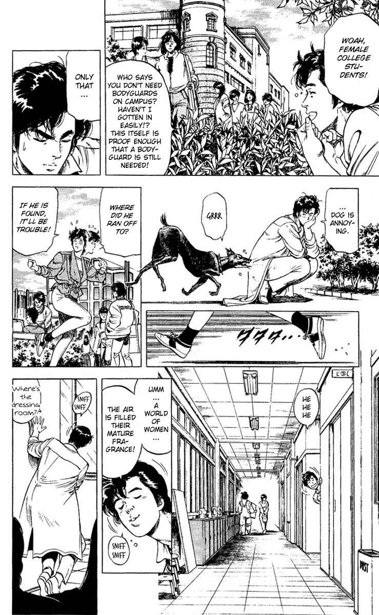 Page 14 Chapter 82 CITY HUNTER