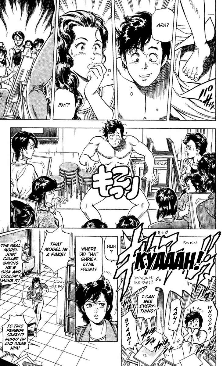 Page 17 Chapter 82 CITY HUNTER