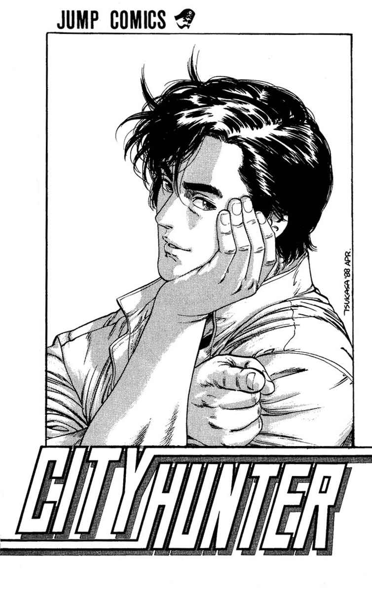 Page 2 Chapter 82 CITY HUNTER