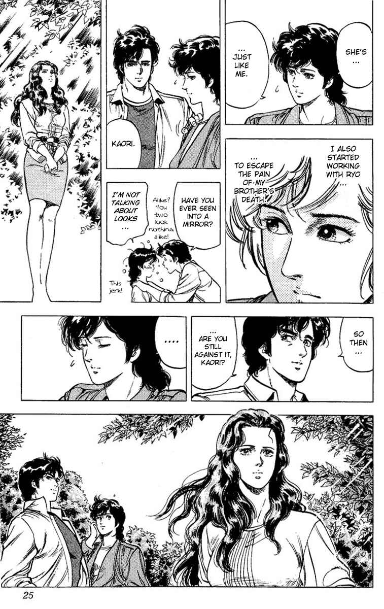 Page 23 Chapter 82 CITY HUNTER
