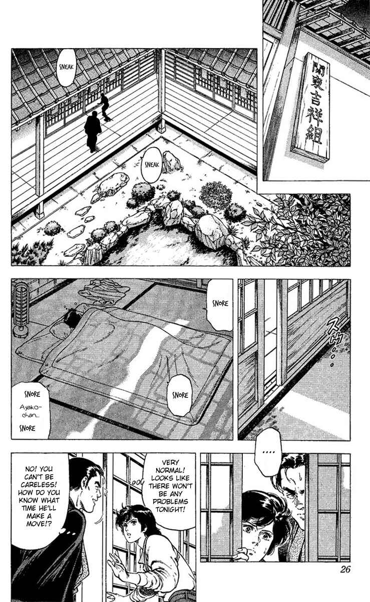 Page 24 Chapter 82 CITY HUNTER