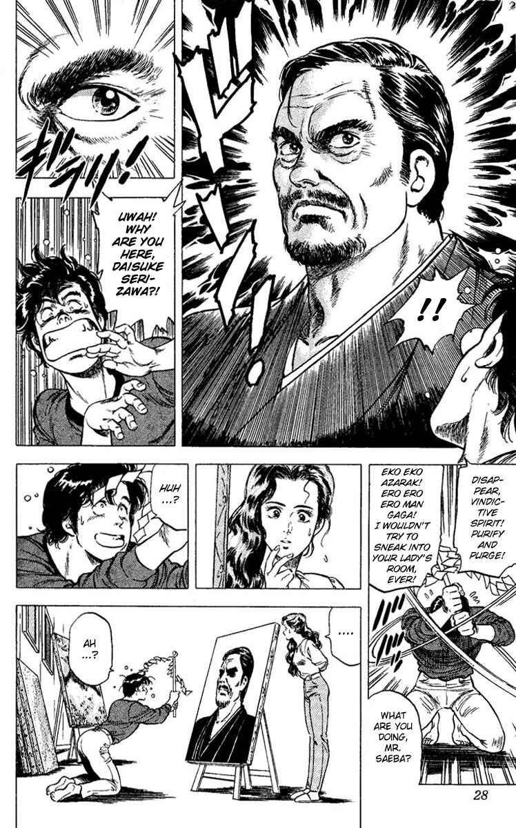 Page 26 Chapter 82 CITY HUNTER
