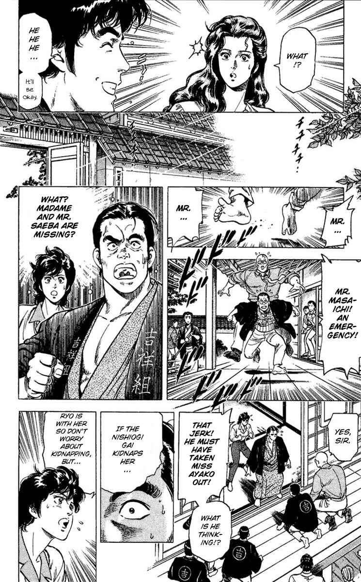 Page 30 Chapter 82 CITY HUNTER