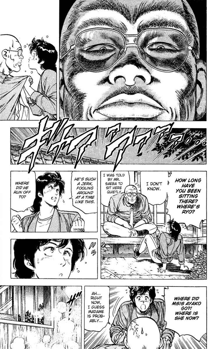 Page 7 Chapter 82 CITY HUNTER