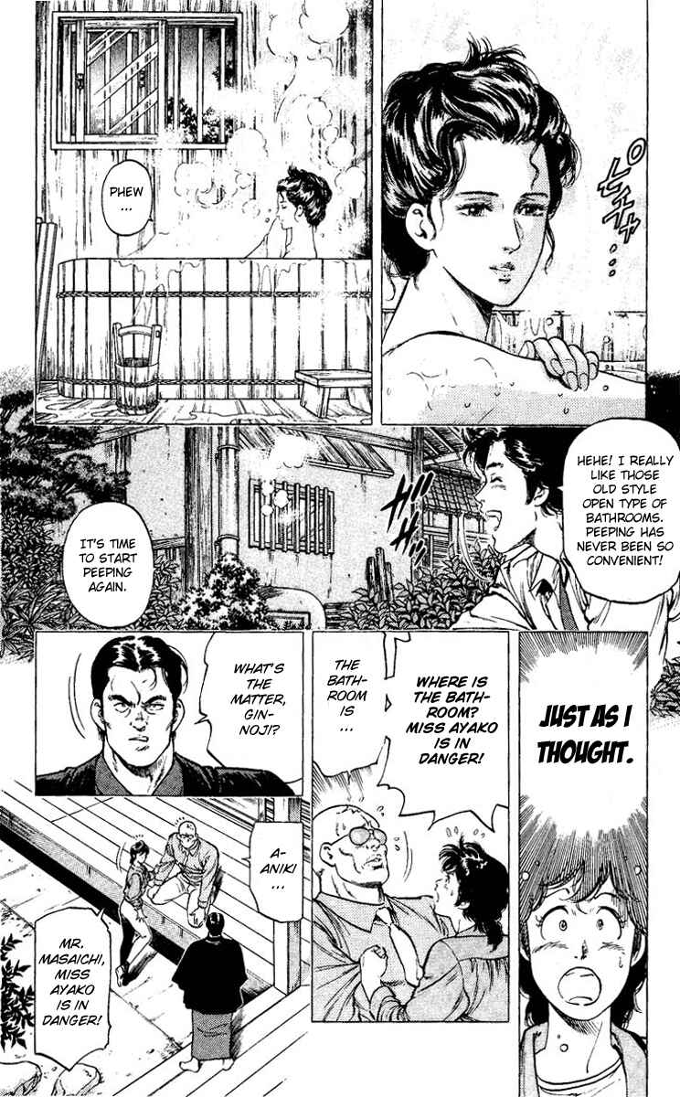 Page 8 Chapter 82 CITY HUNTER