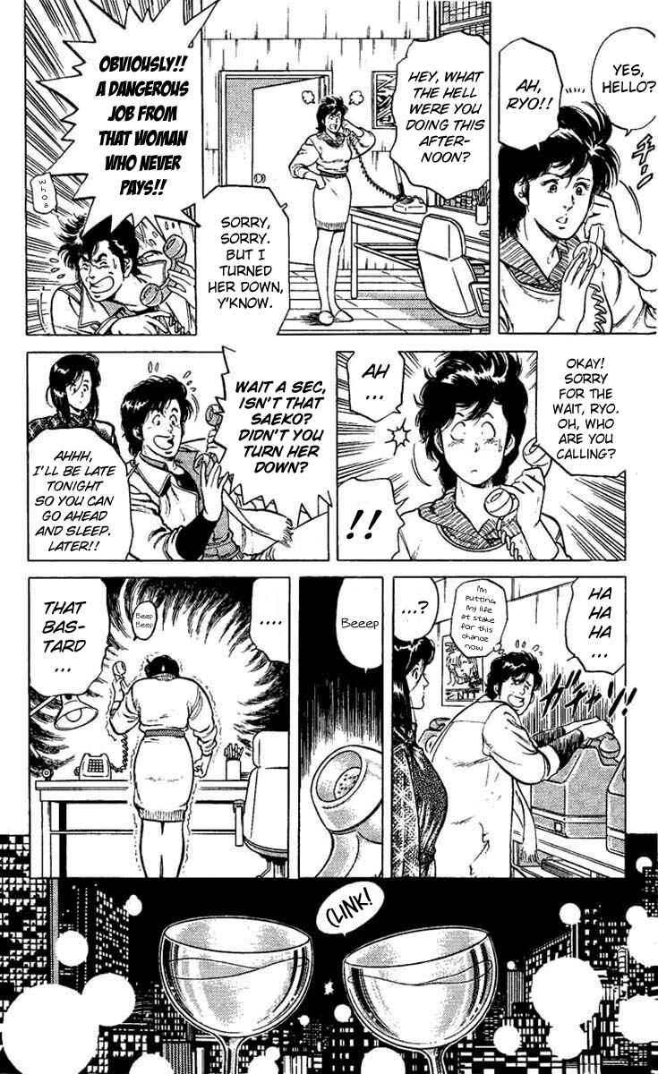Page 12 Chapter 40 CITY HUNTER