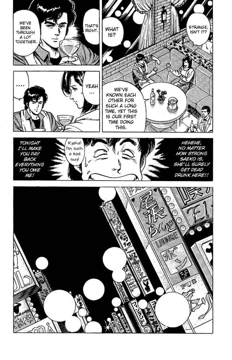 Page 13 Chapter 40 CITY HUNTER