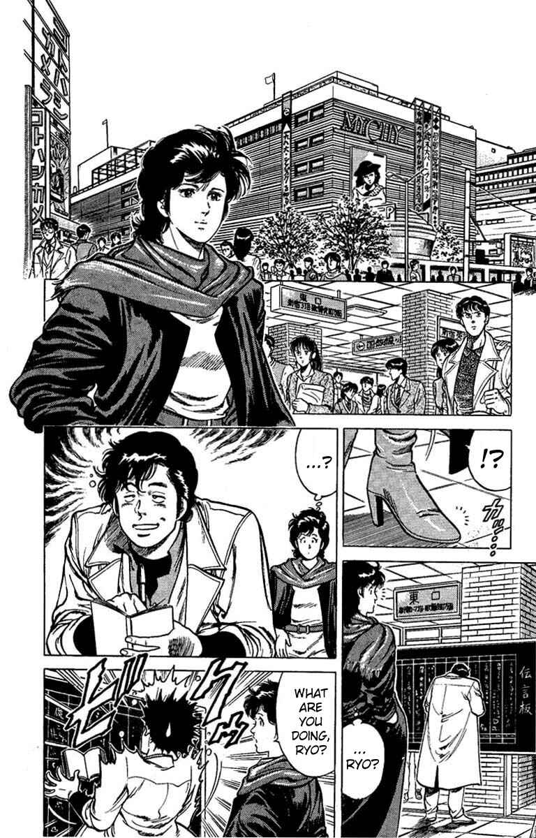 Page 2 Chapter 40 CITY HUNTER