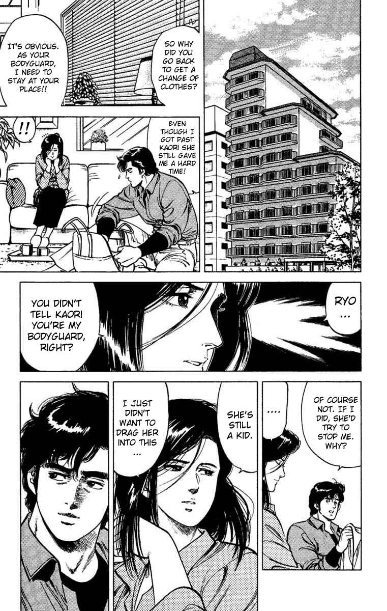 Page 25 Chapter 40 CITY HUNTER