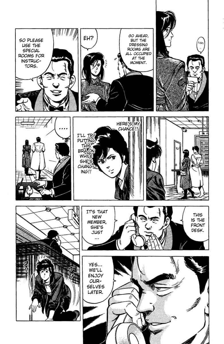 Page 29 Chapter 40 CITY HUNTER