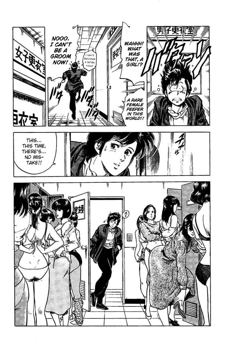 Page 31 Chapter 40 CITY HUNTER