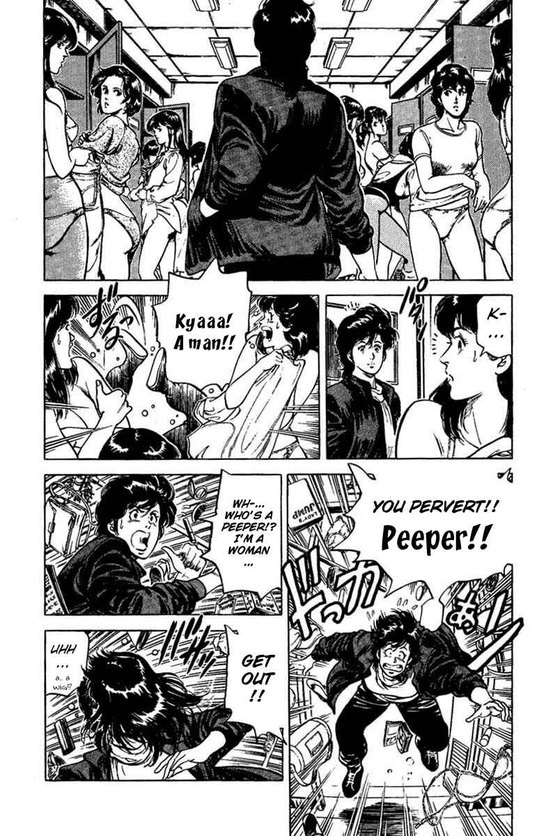Page 32 Chapter 40 CITY HUNTER