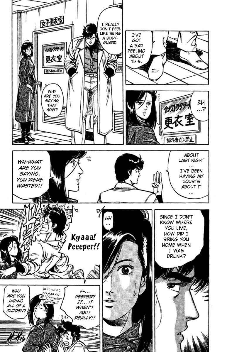 Page 33 Chapter 40 CITY HUNTER