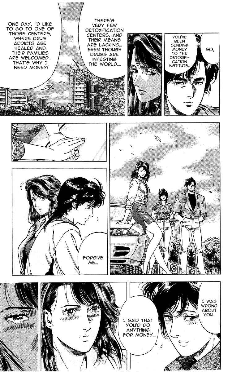 Page 33 Chapter 166 CITY HUNTER
