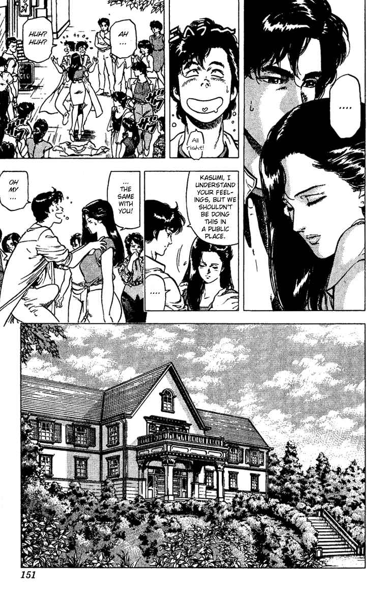 Page 11 Chapter 93 CITY HUNTER