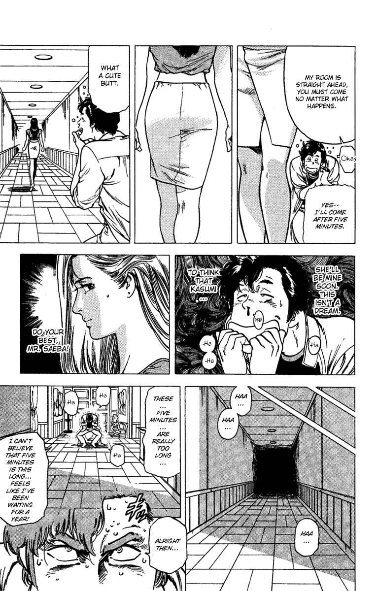 Page 13 Chapter 93 CITY HUNTER