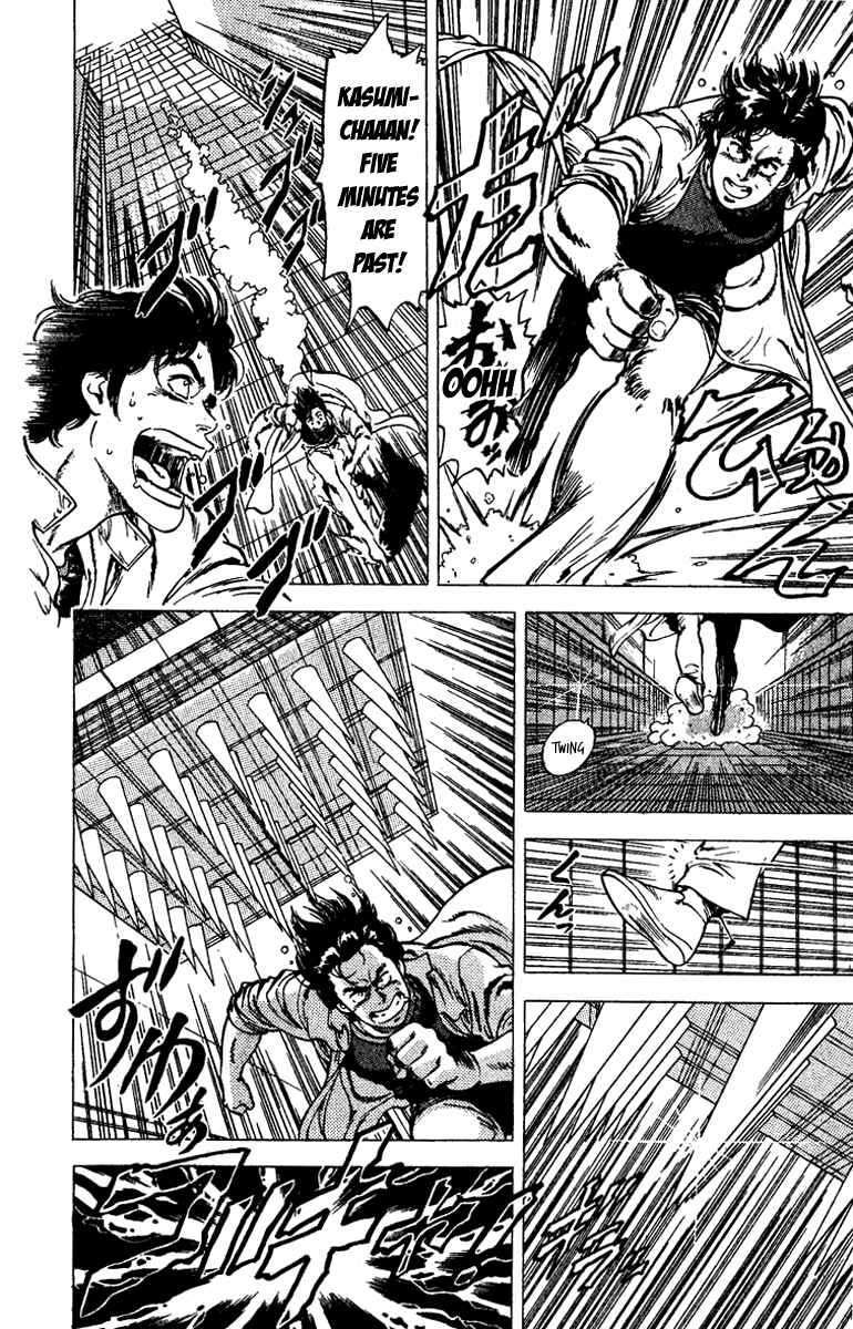 Page 14 Chapter 93 CITY HUNTER