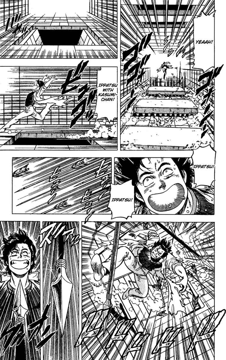 Page 15 Chapter 93 CITY HUNTER