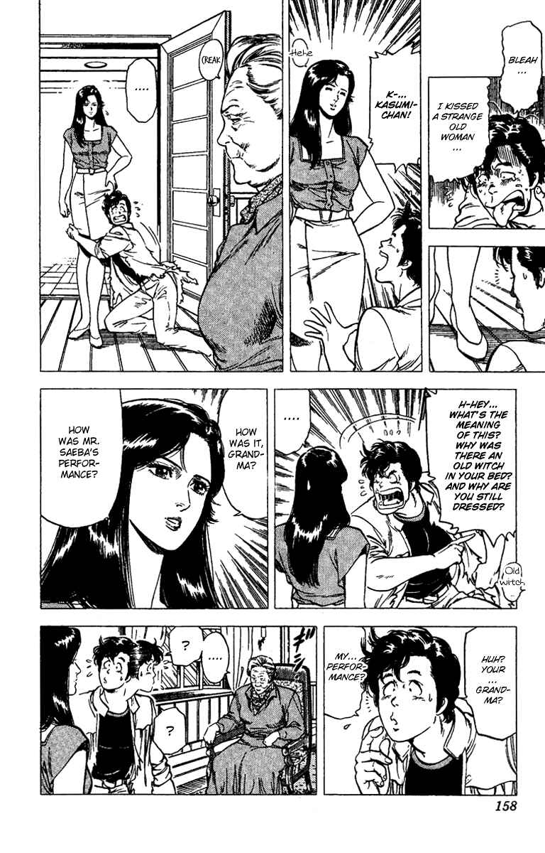 Page 18 Chapter 93 CITY HUNTER