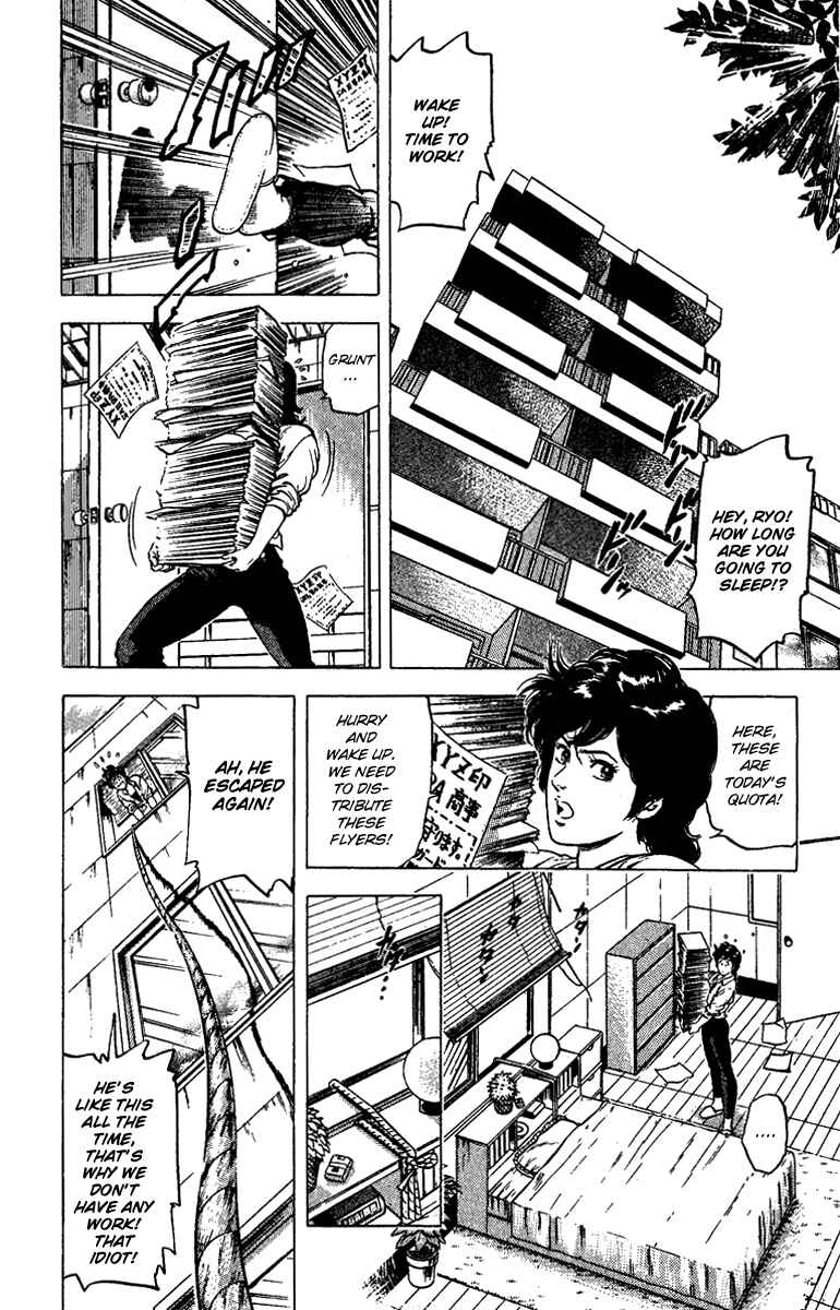 Page 2 Chapter 93 CITY HUNTER