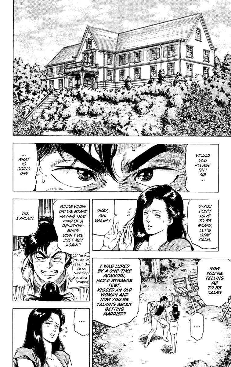 Page 20 Chapter 93 CITY HUNTER