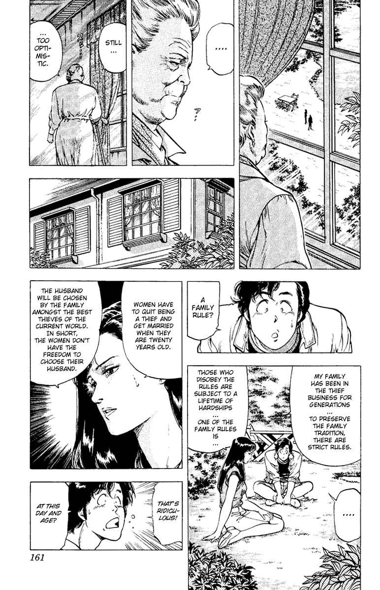 Page 21 Chapter 93 CITY HUNTER