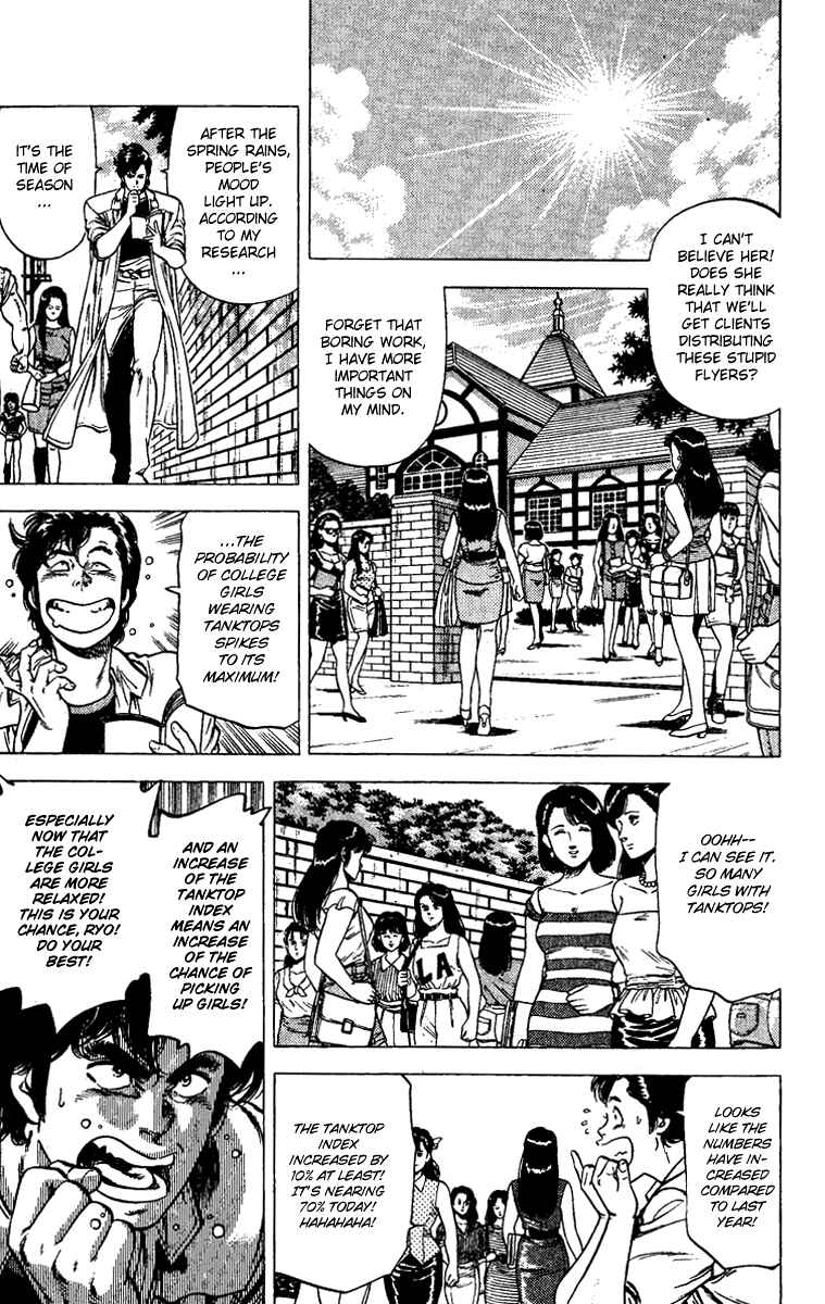 Page 3 Chapter 93 CITY HUNTER