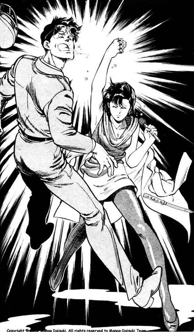 Page 17 Chapter 25.2 CITY HUNTER