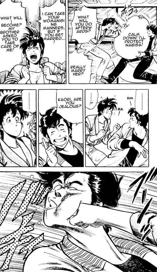 Page 3 Chapter 25.2 CITY HUNTER