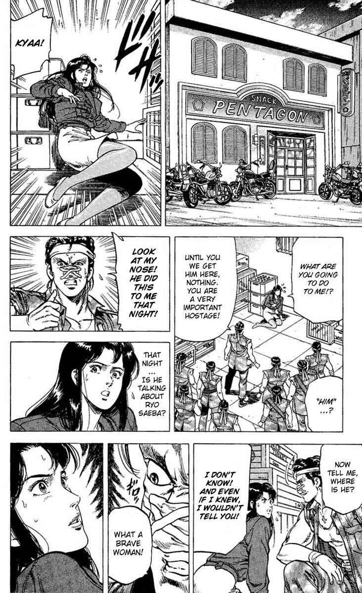 Page 12 Chapter 75 CITY HUNTER