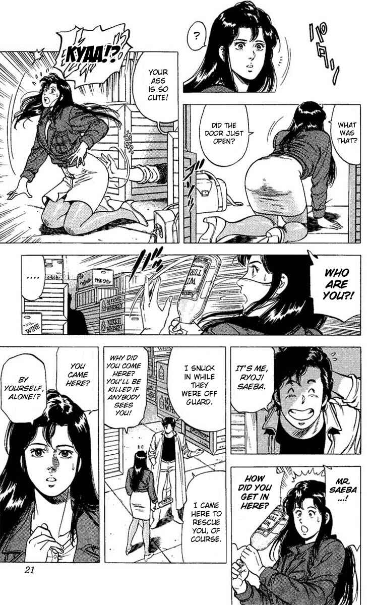 Page 19 Chapter 75 CITY HUNTER