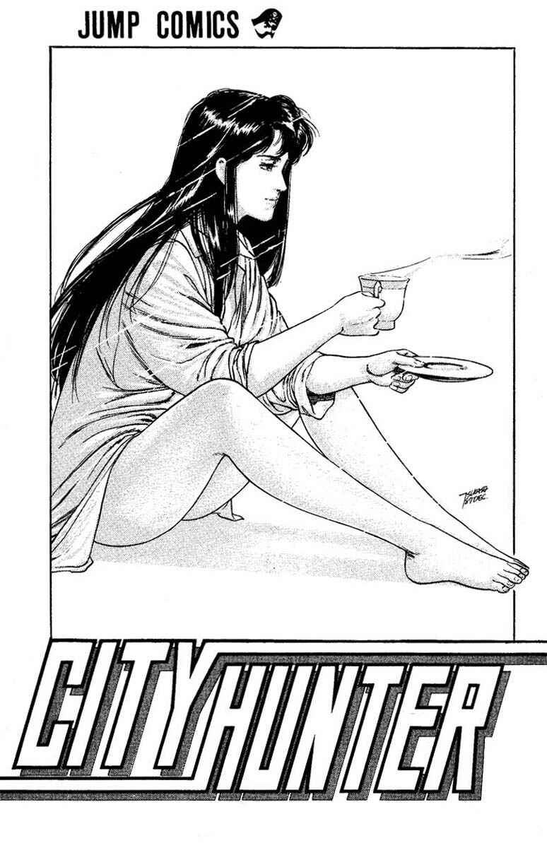 Page 2 Chapter 75 CITY HUNTER