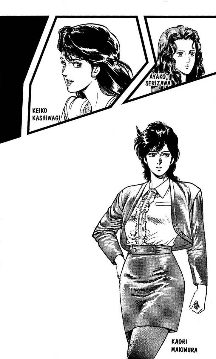 Page 4 Chapter 75 CITY HUNTER
