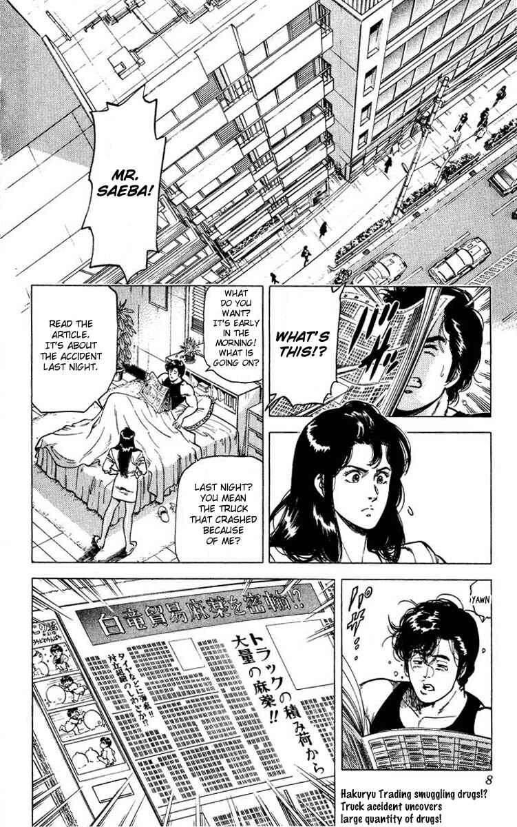 Page 6 Chapter 75 CITY HUNTER