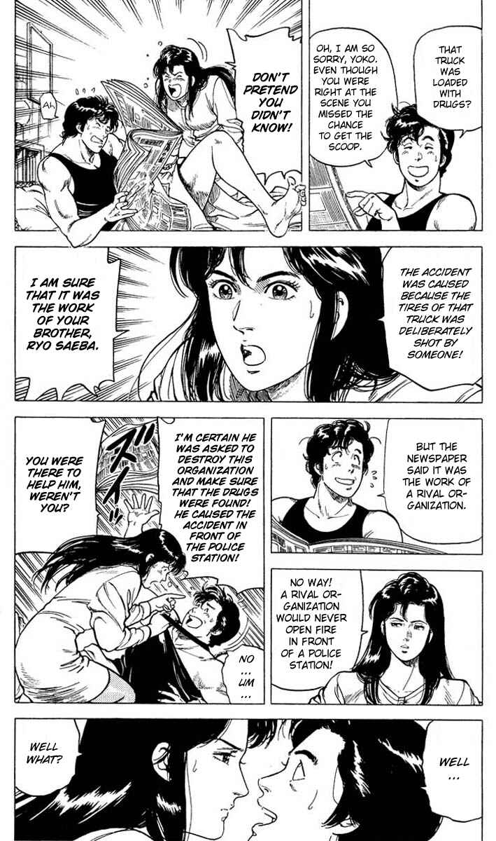 Page 7 Chapter 75 CITY HUNTER