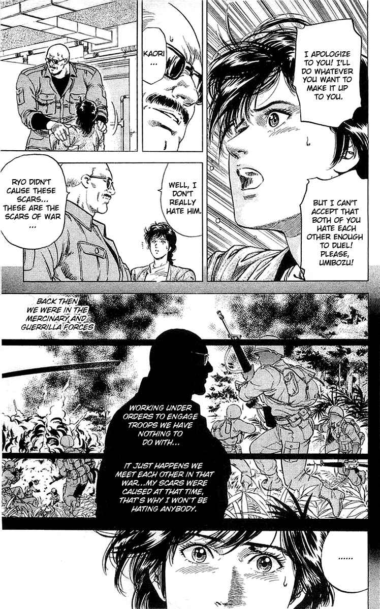 Page 15 Chapter 147 CITY HUNTER