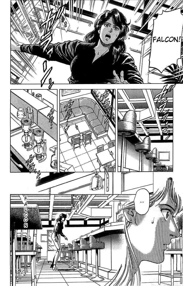 Page 2 Chapter 147 CITY HUNTER