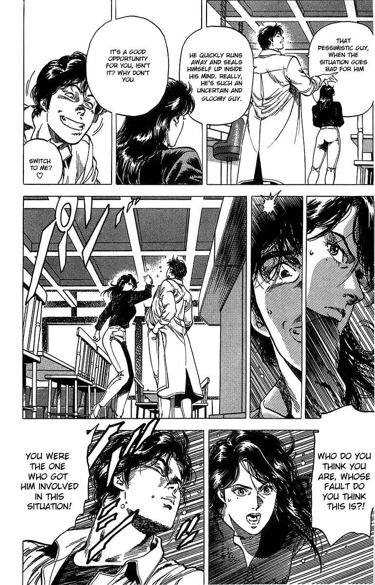 Page 4 Chapter 147 CITY HUNTER