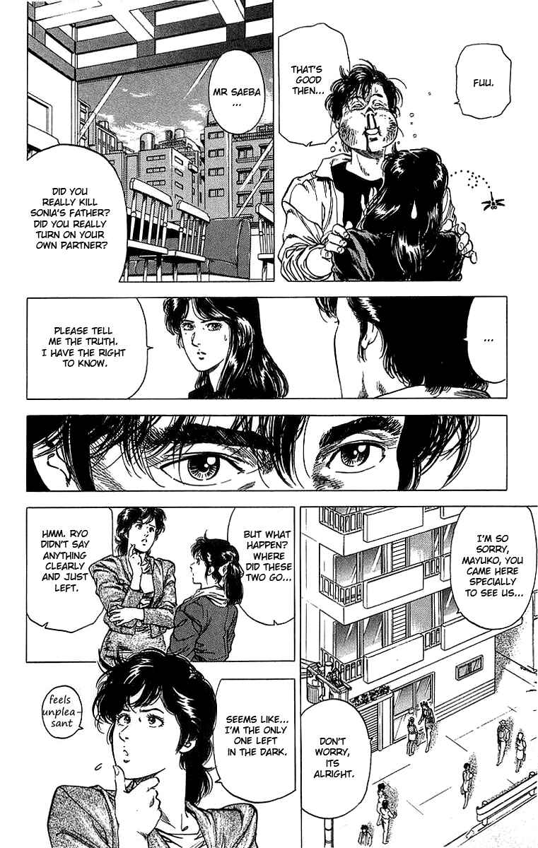 Page 6 Chapter 147 CITY HUNTER