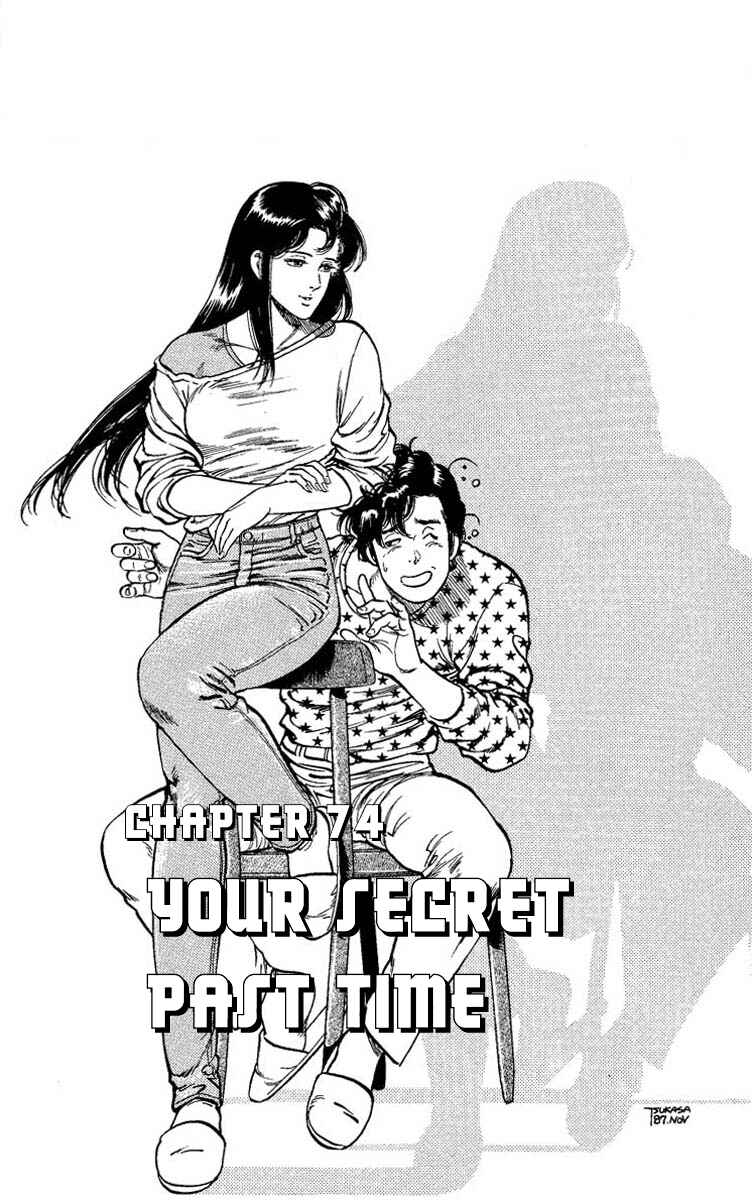 Page 1 Chapter 74 CITY HUNTER